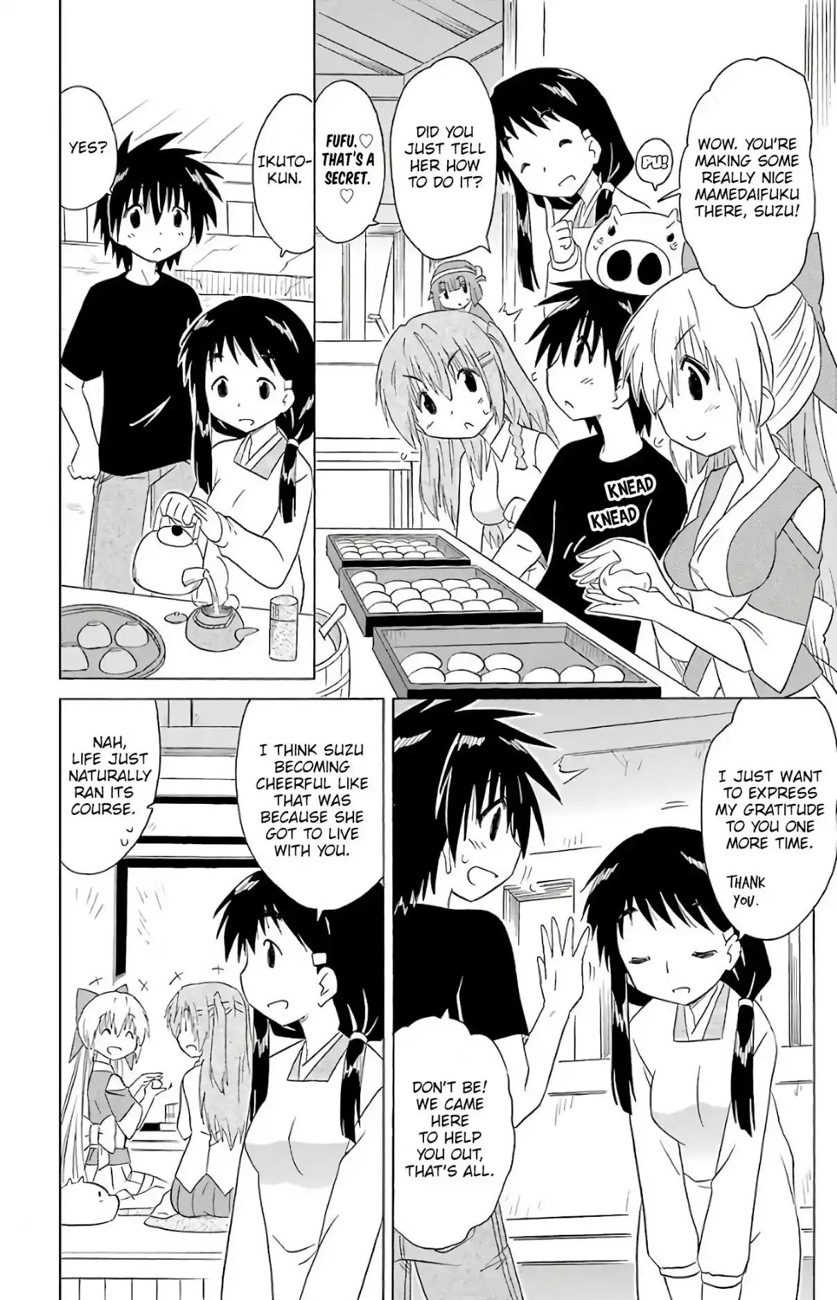 Nagasarete Airantou 192