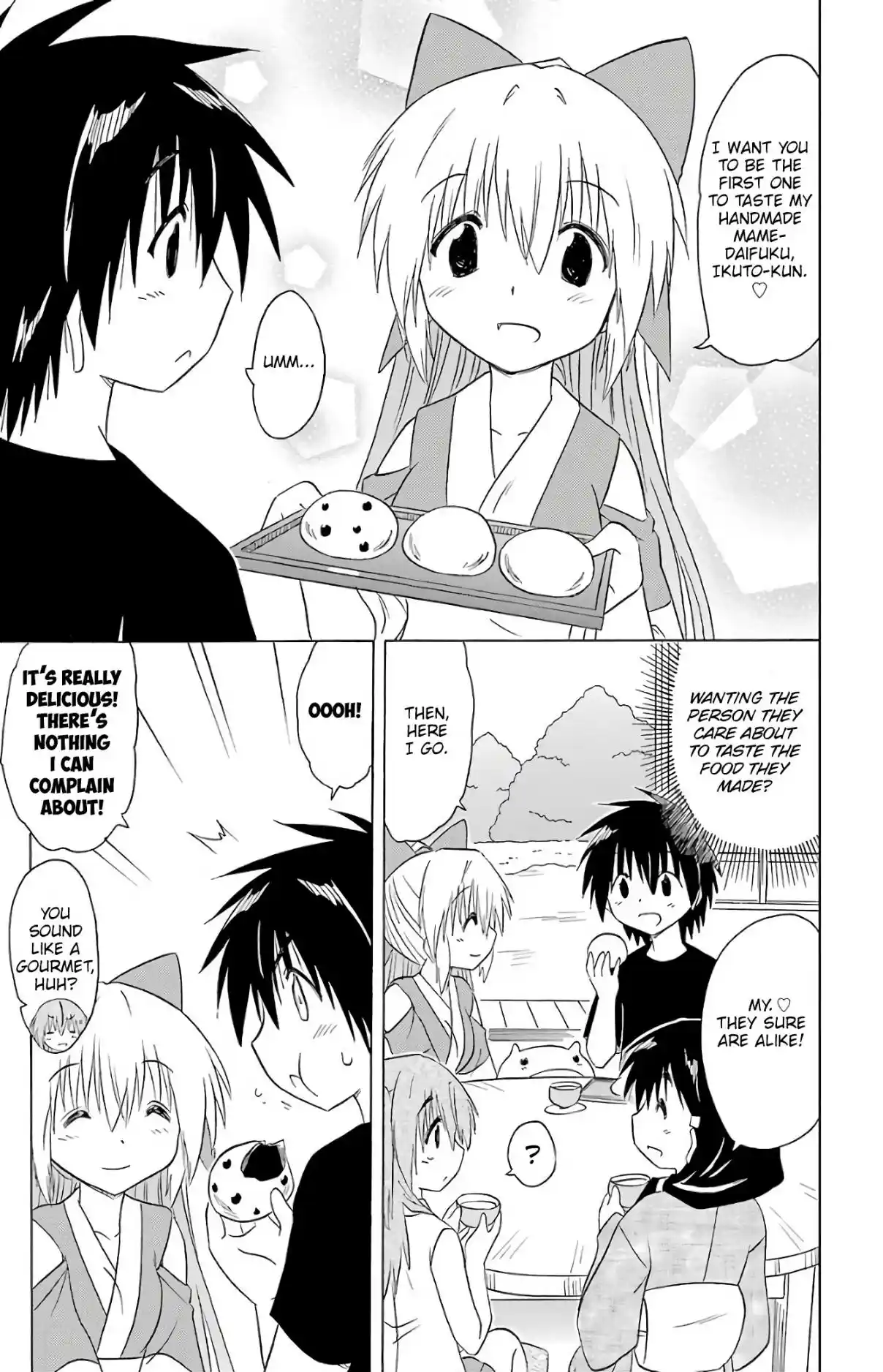 Nagasarete Airantou 192