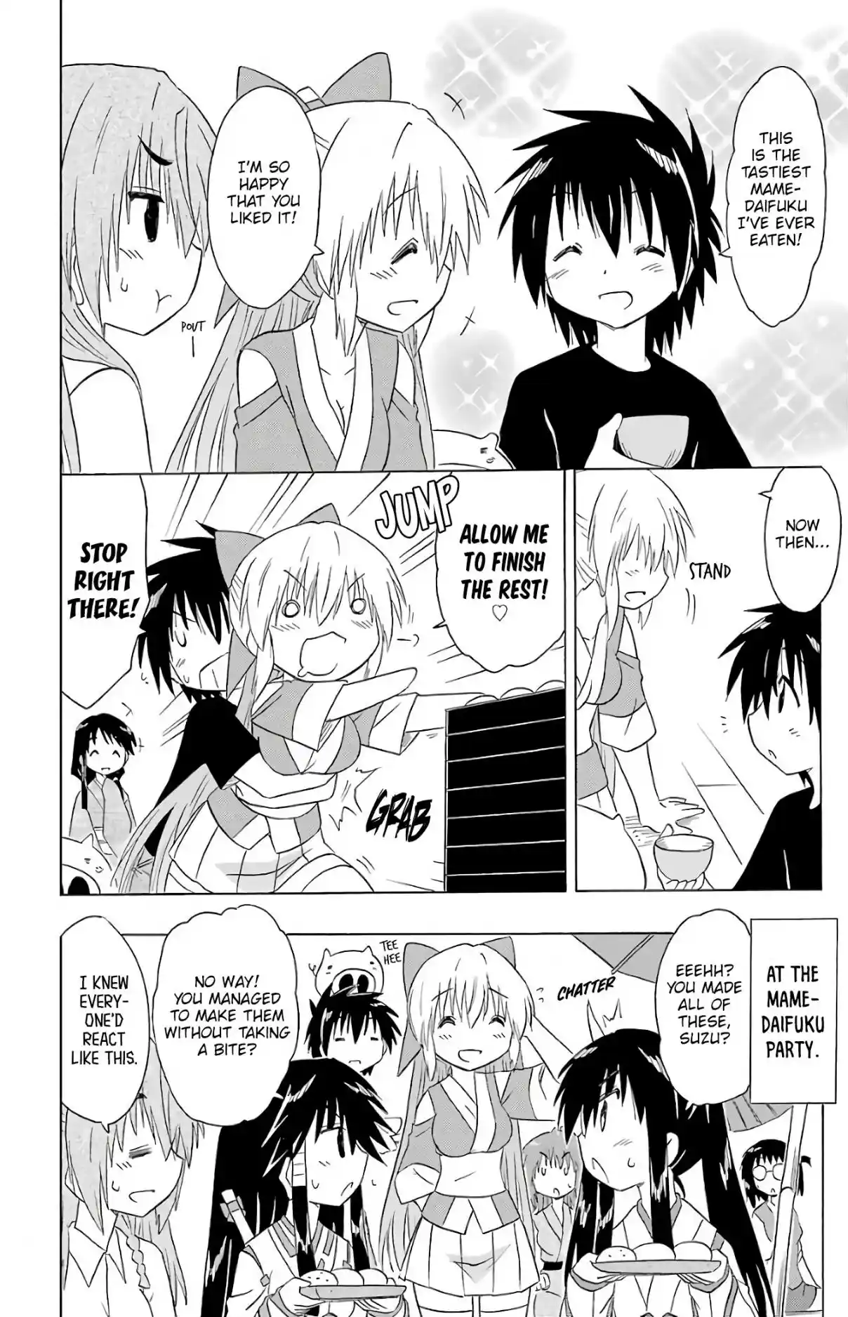 Nagasarete Airantou 192