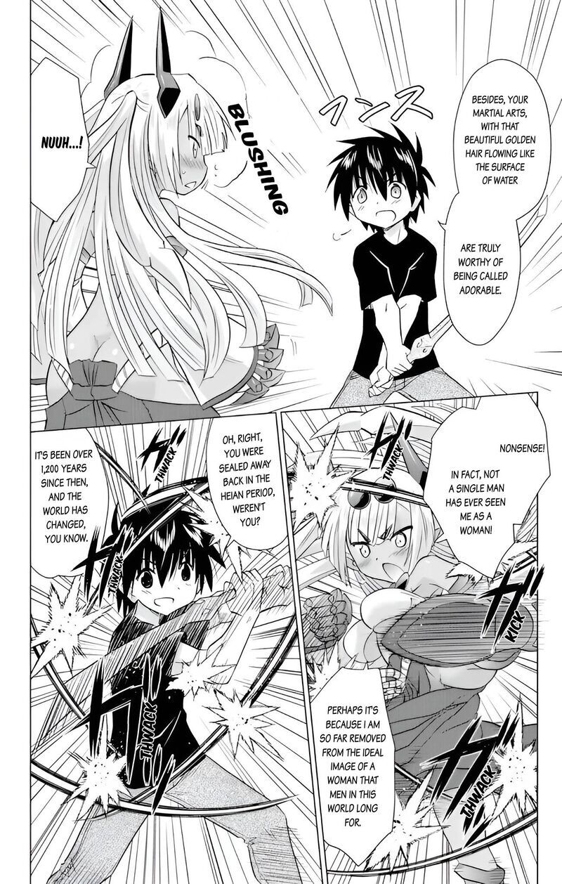 Nagasarete Airantou 228