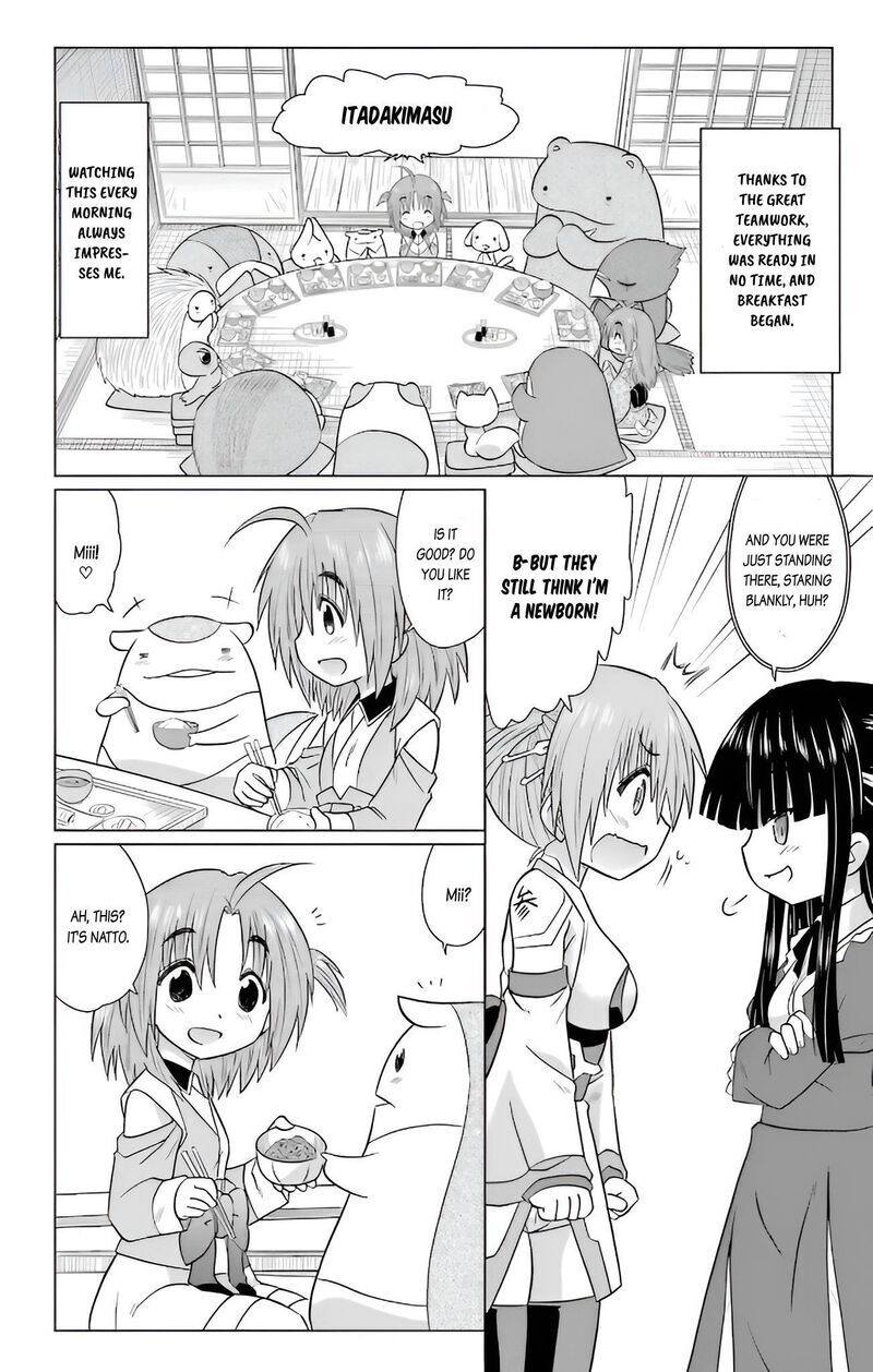 Nagasarete Airantou 231