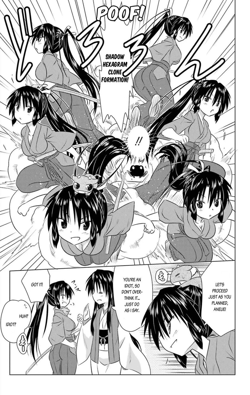 Nagasarete Airantou 239