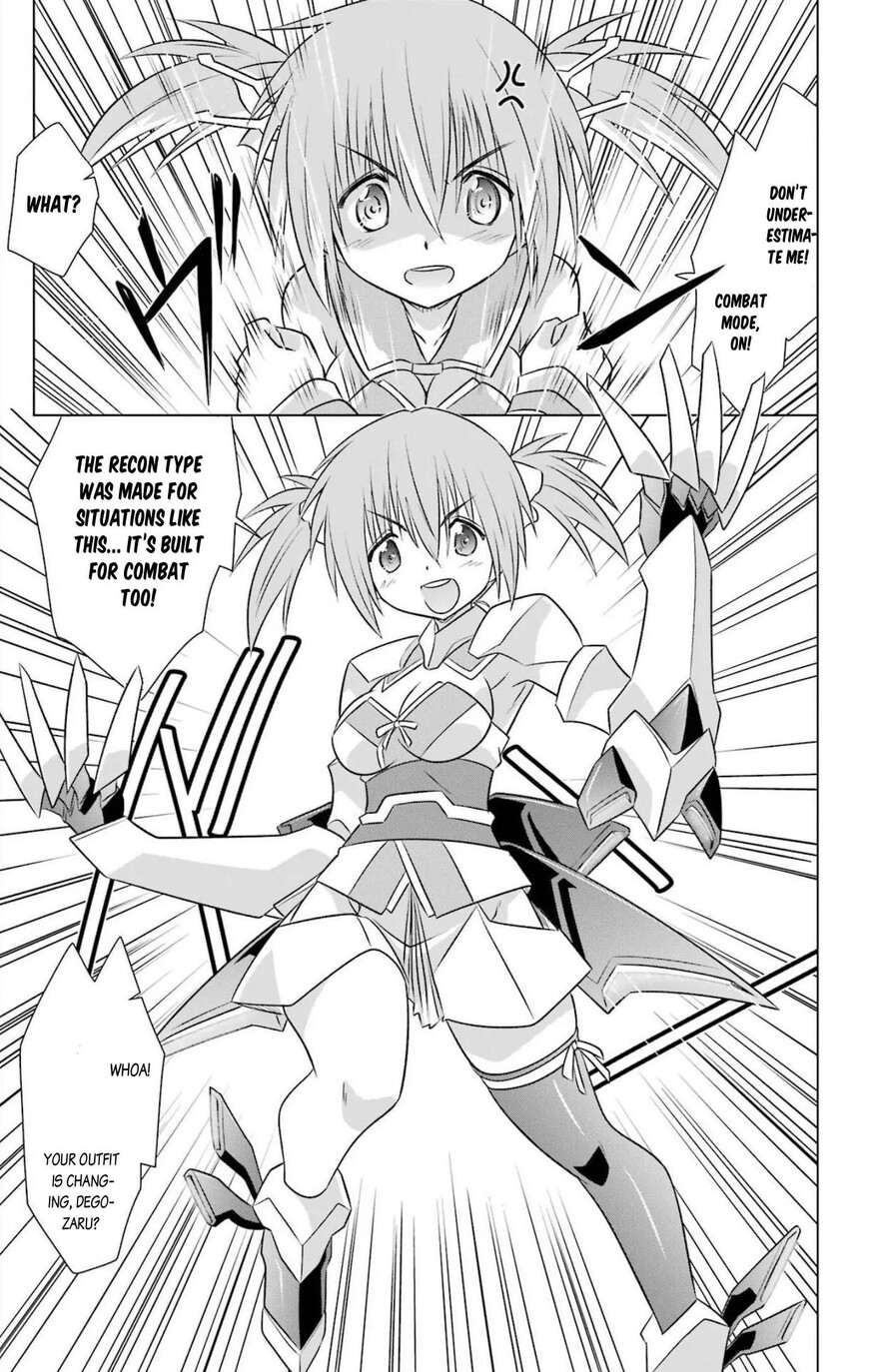 Nagasarete Airantou 240