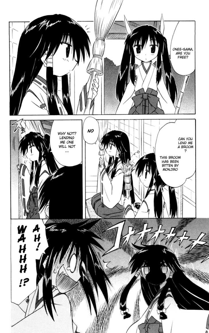 Nagasarete Airantou 26