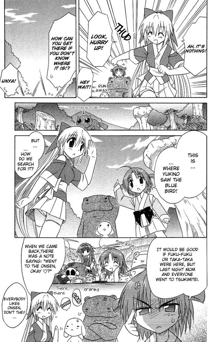 Nagasarete Airantou 31