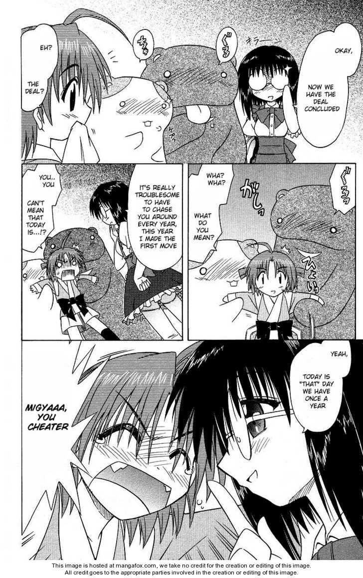 Nagasarete Airantou 35