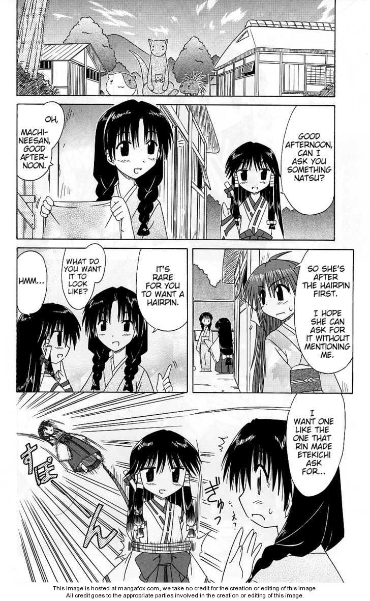 Nagasarete Airantou 37