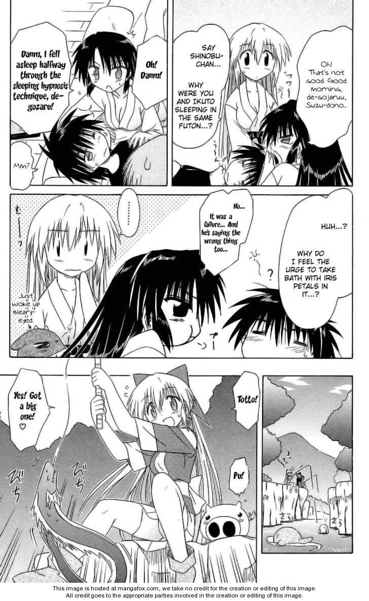 Nagasarete Airantou 45