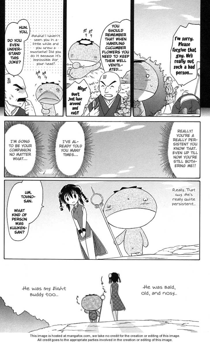 Nagasarete Airantou 47