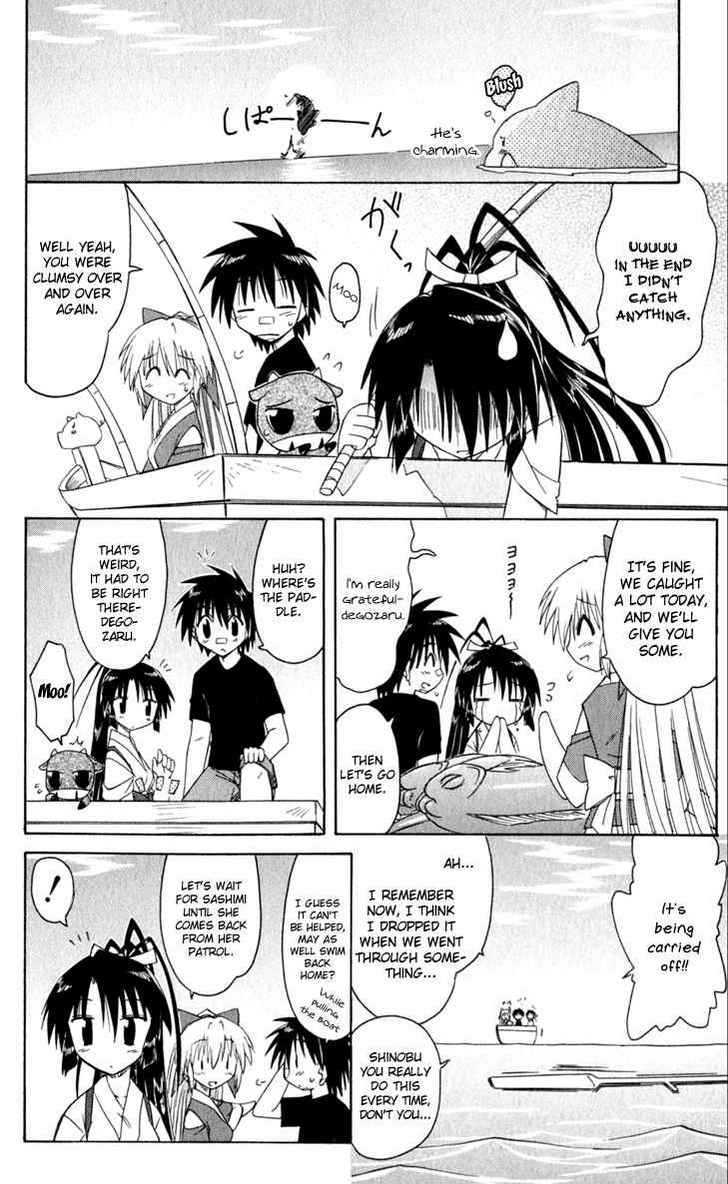 Nagasarete Airantou 49.3