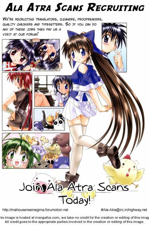 Nagasarete Airantou 54