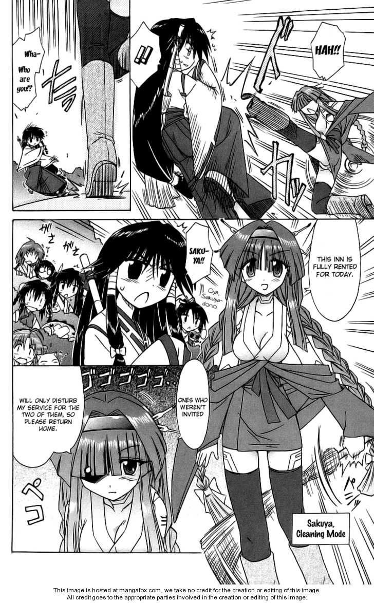 Nagasarete Airantou 56