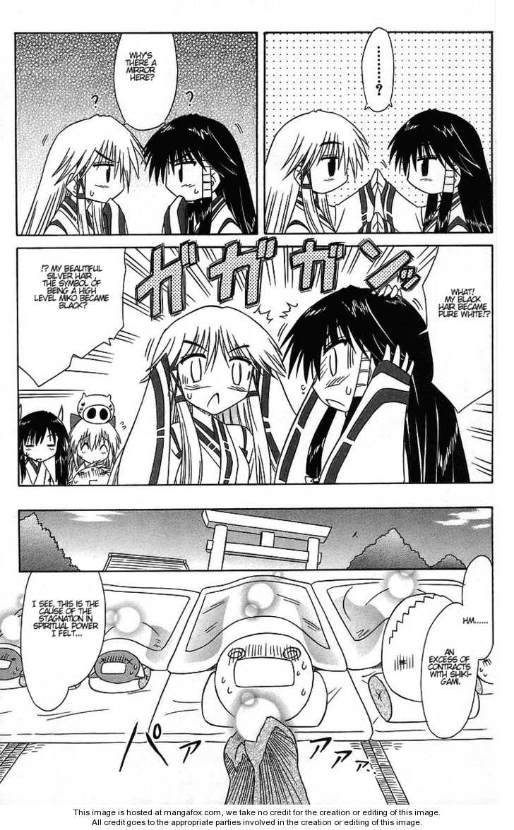 Nagasarete Airantou 60