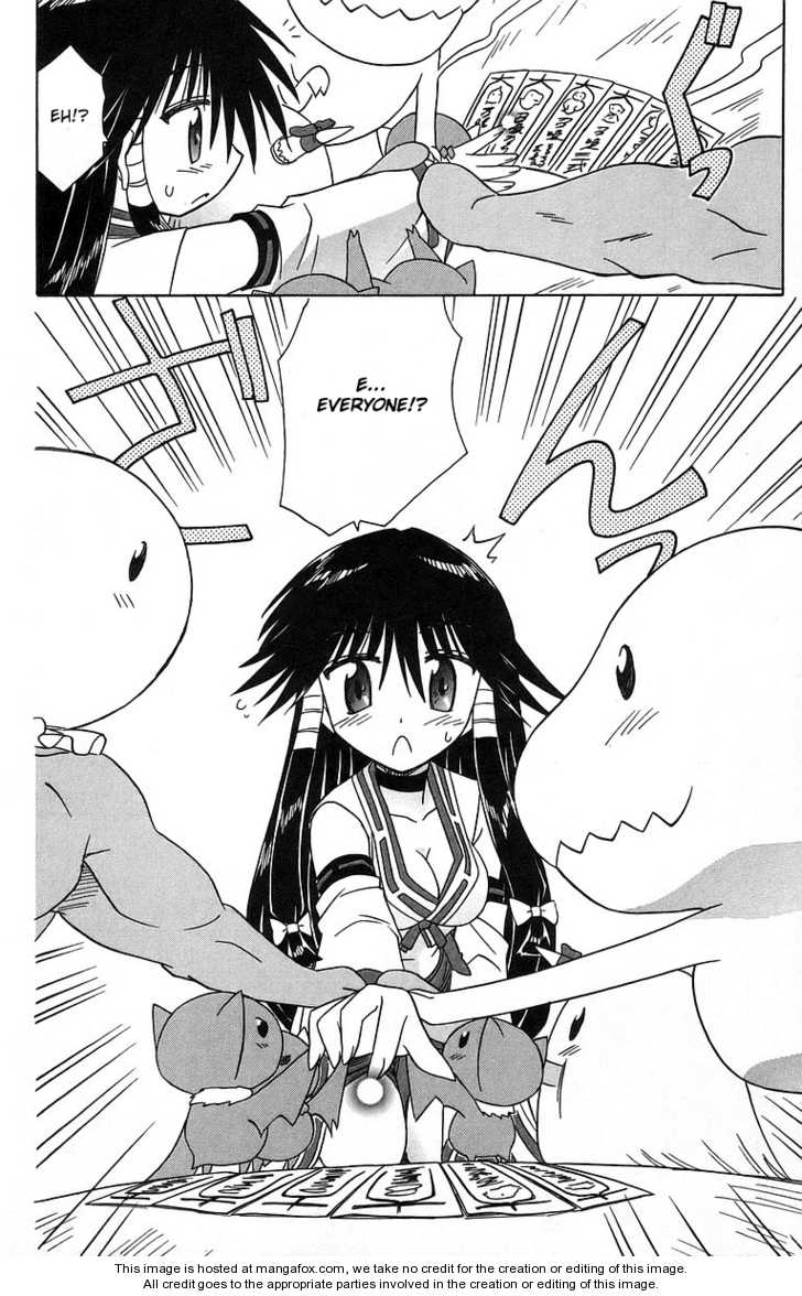 Nagasarete Airantou 61