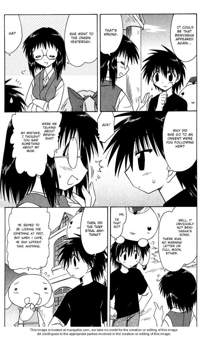 Nagasarete Airantou 66