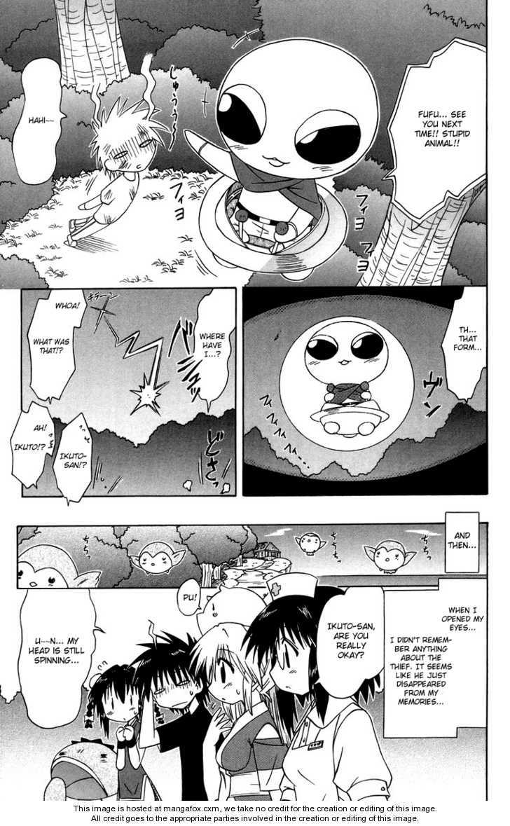 Nagasarete Airantou 66