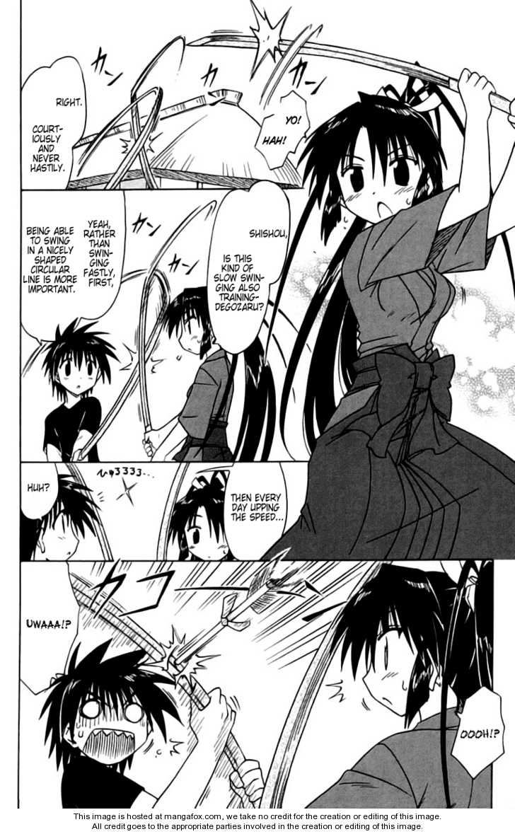 Nagasarete Airantou 67