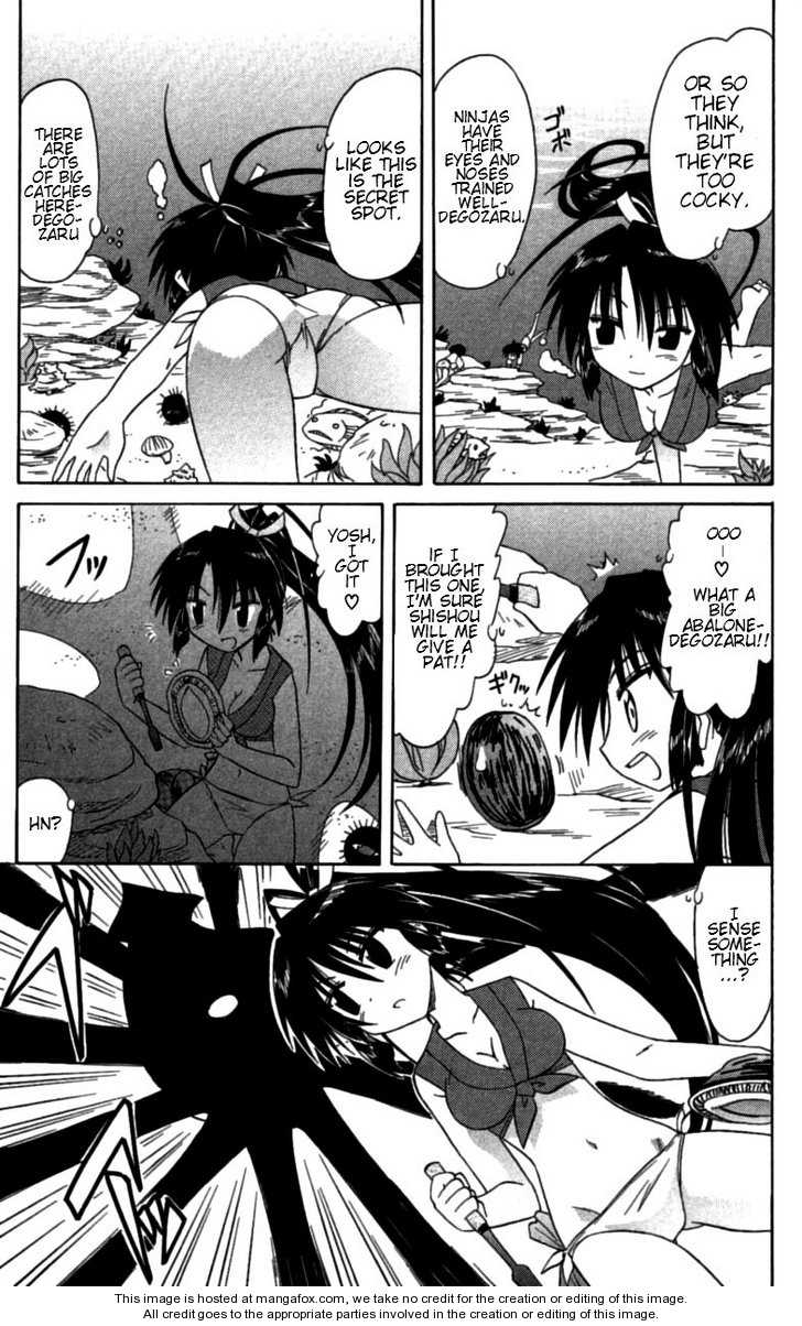 Nagasarete Airantou 68.2