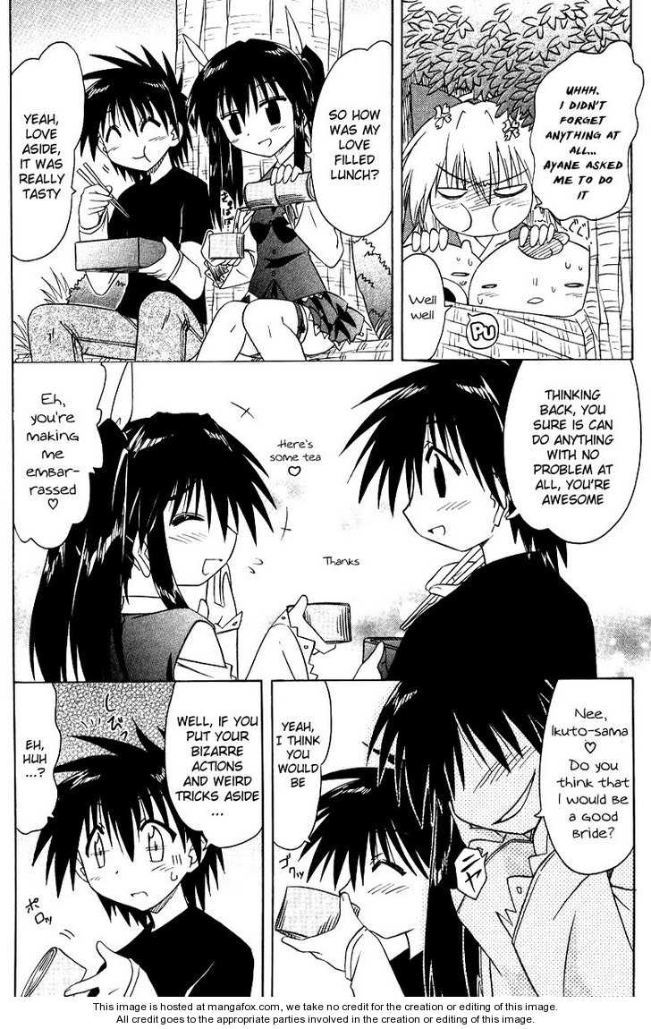 Nagasarete Airantou 69