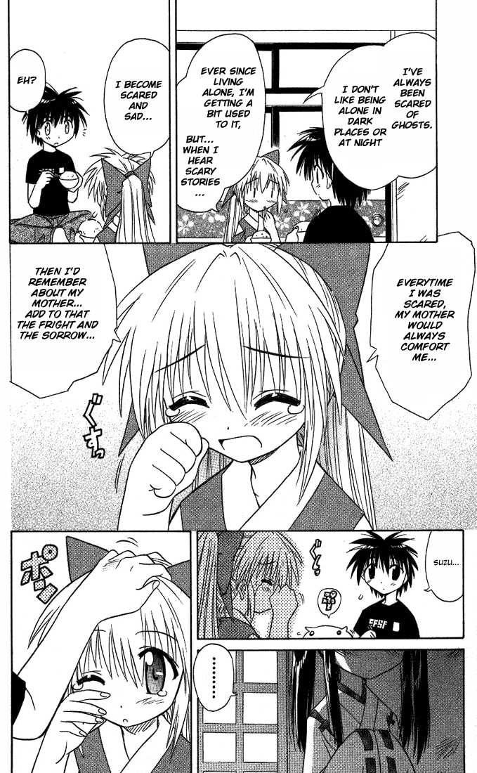 Nagasarete Airantou 7