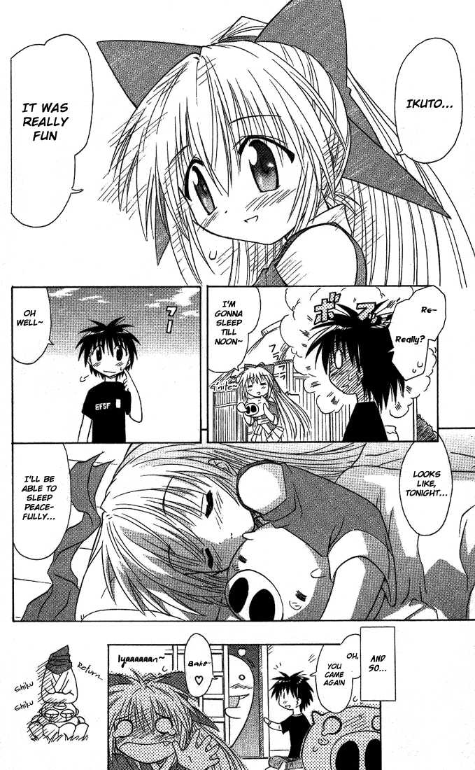 Nagasarete Airantou 7