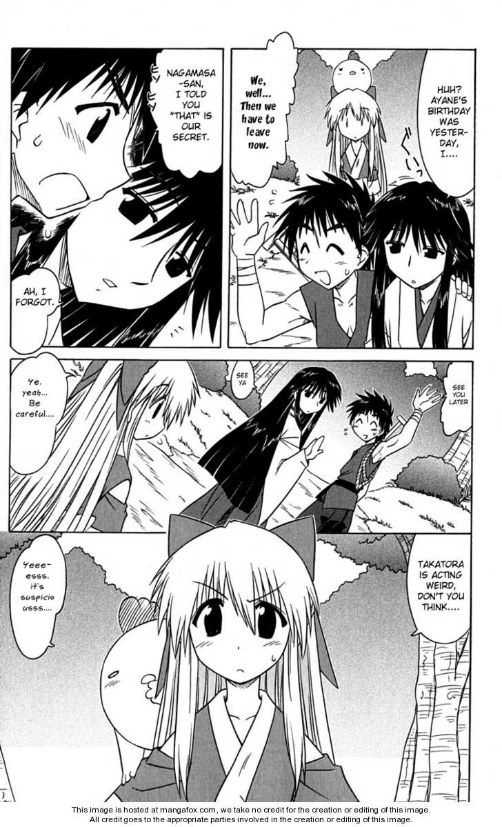 Nagasarete Airantou 77