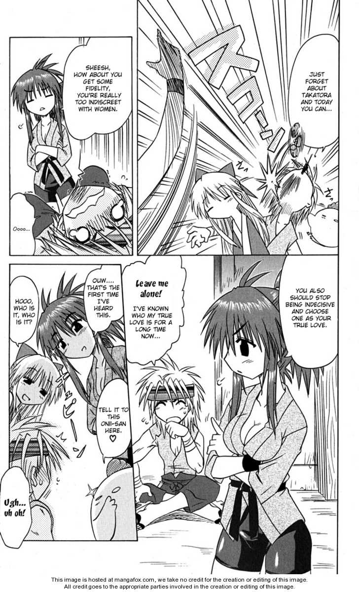 Nagasarete Airantou 77