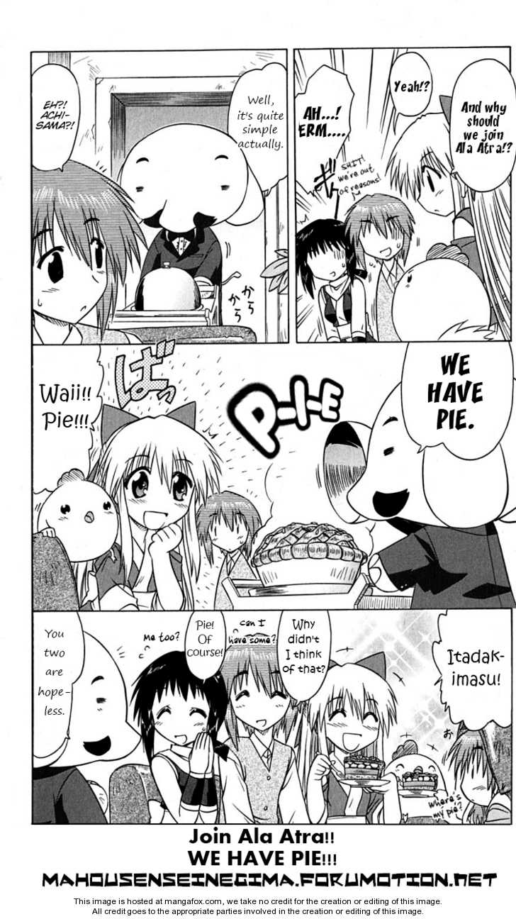 Nagasarete Airantou 77