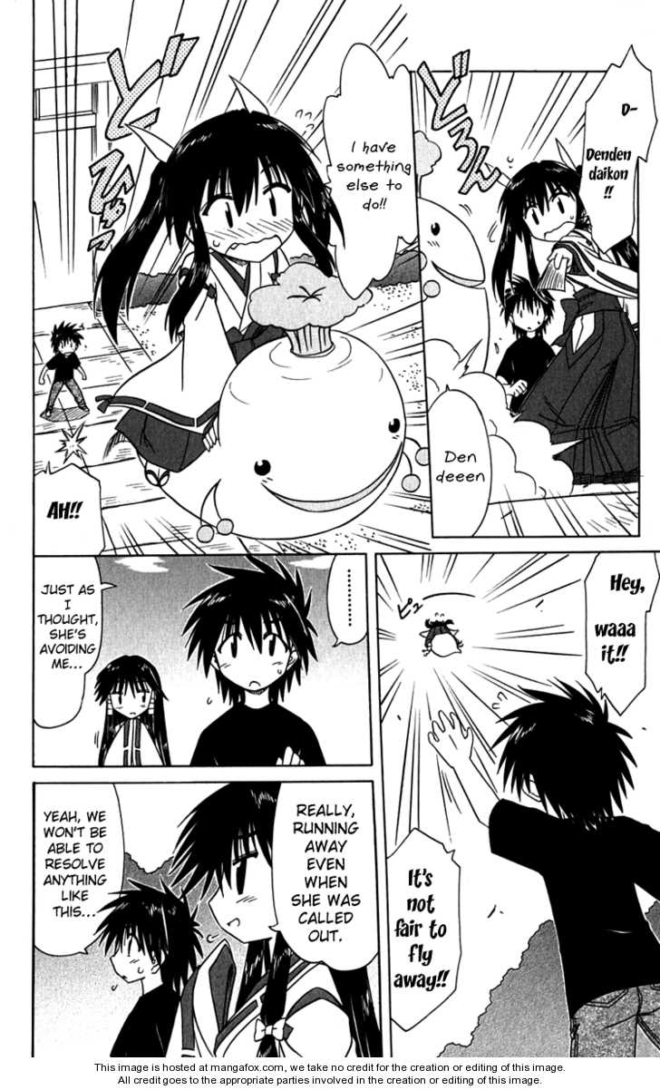 Nagasarete Airantou 80