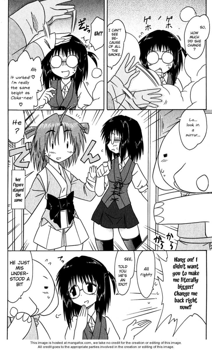 Nagasarete Airantou 81