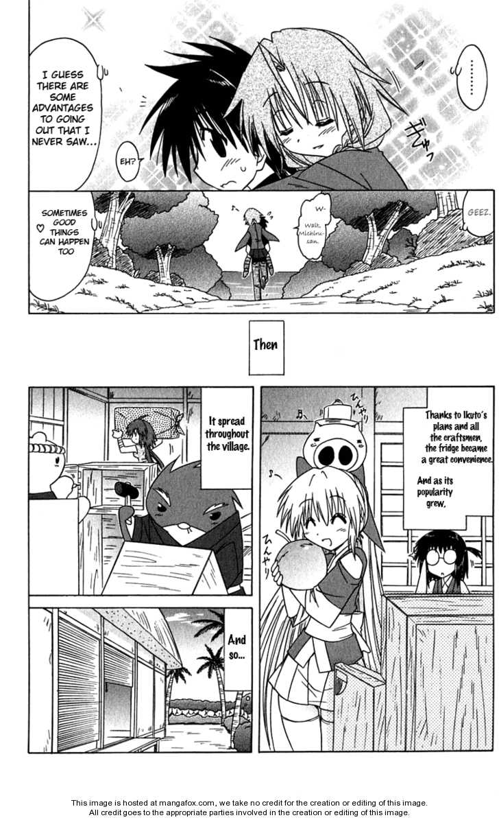 Nagasarete Airantou 83