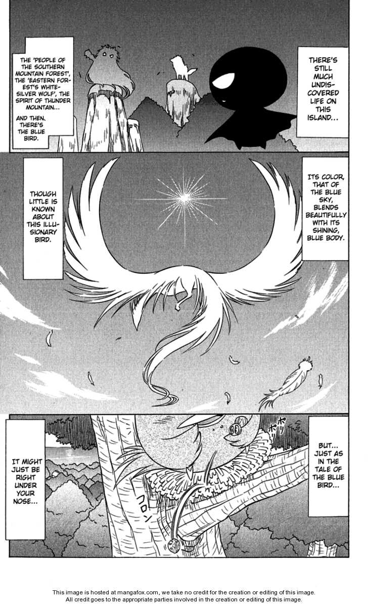 Nagasarete Airantou 88