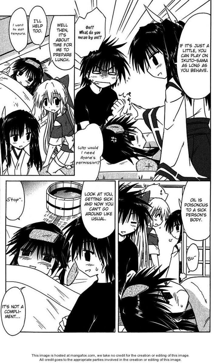 Nagasarete Airantou 89