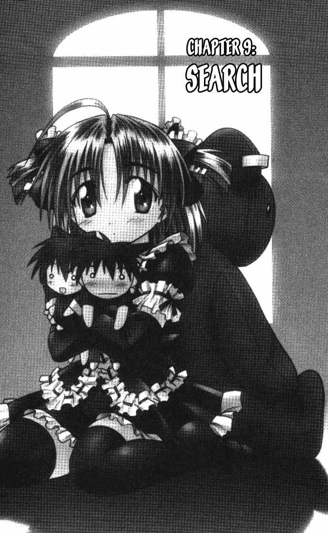 Nagasarete Airantou 9