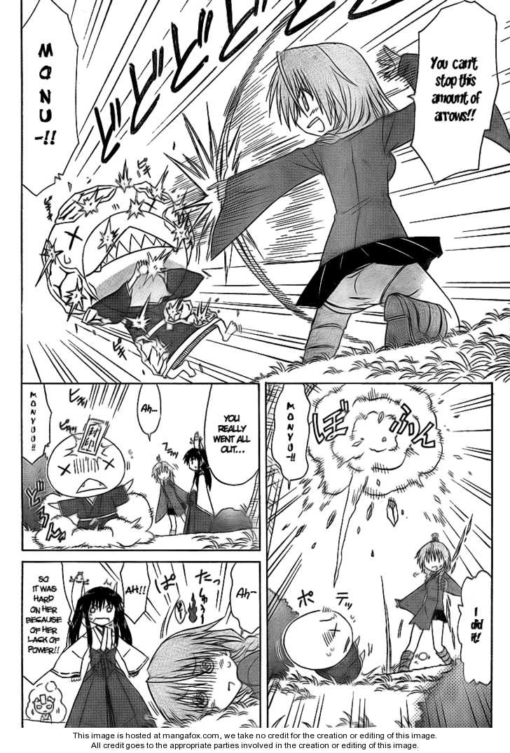 Nagasarete Airantou 92