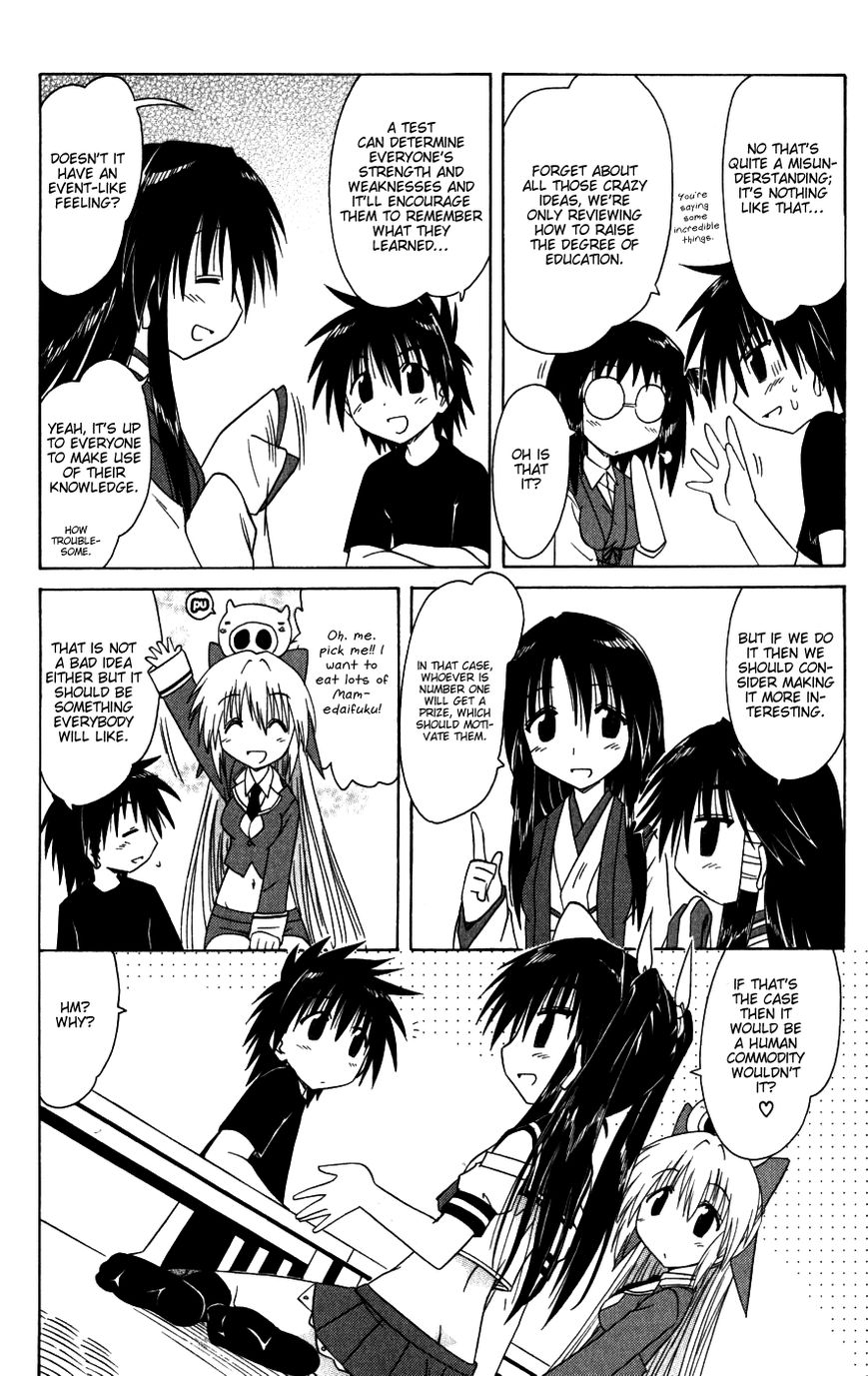 Nagasarete Airantou 95