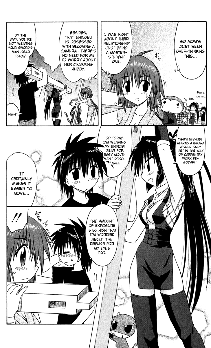 Nagasarete Airantou Ch.49.1