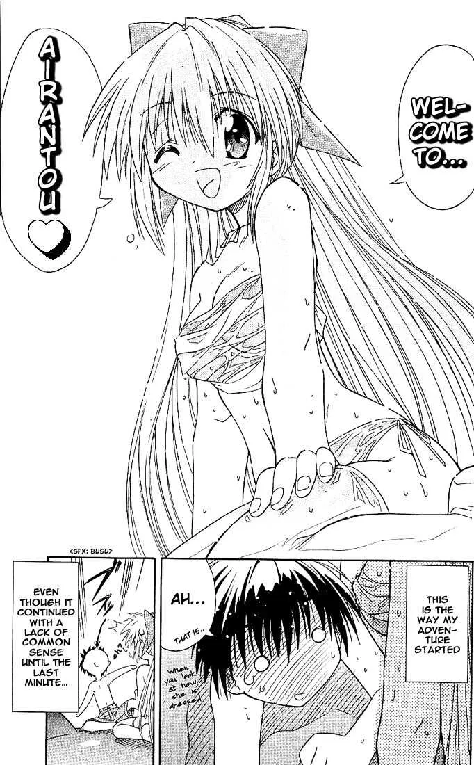 Nagasarete Airantou Chapter 1.1