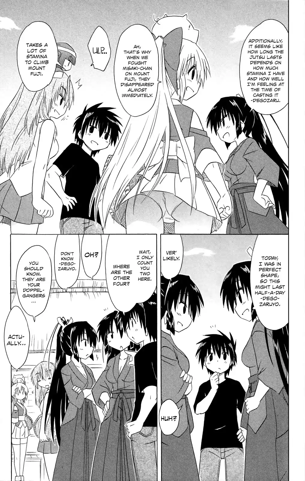 Nagasarete Airantou Chapter 183