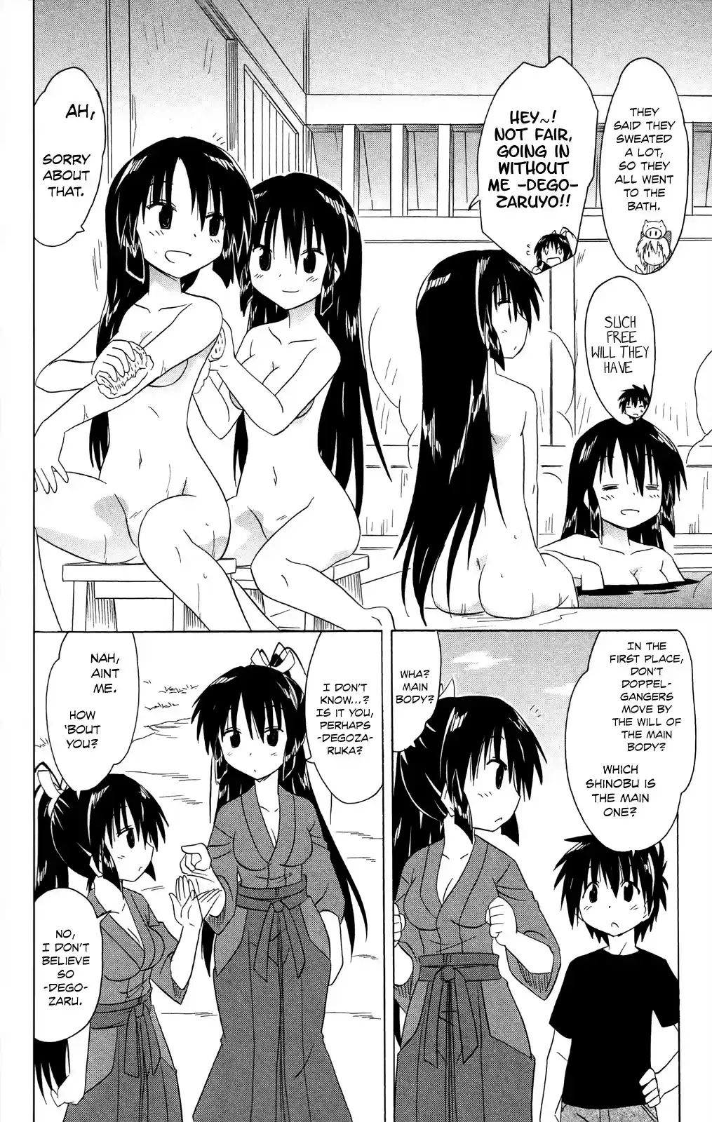 Nagasarete Airantou Chapter 183