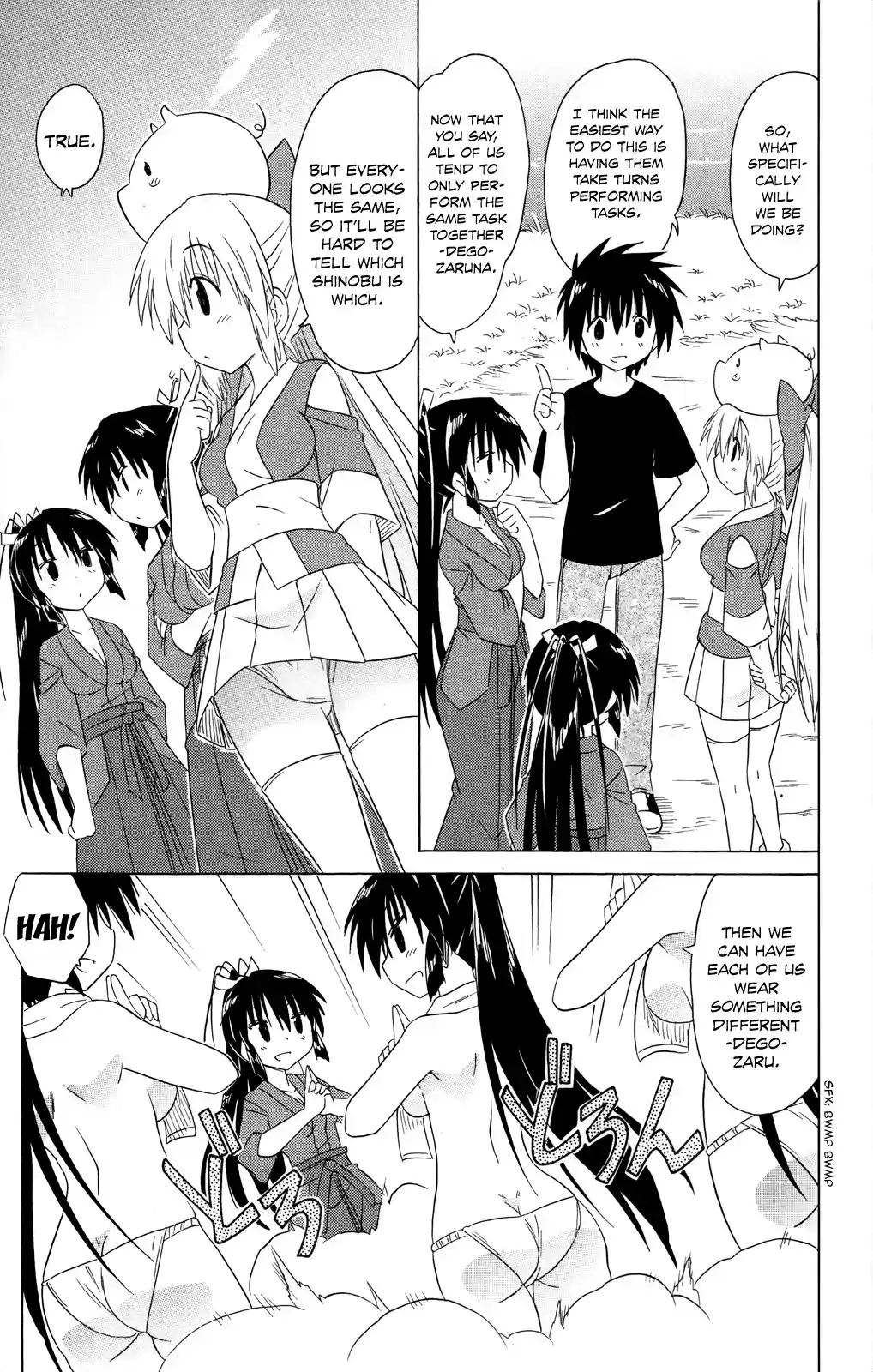 Nagasarete Airantou Chapter 183