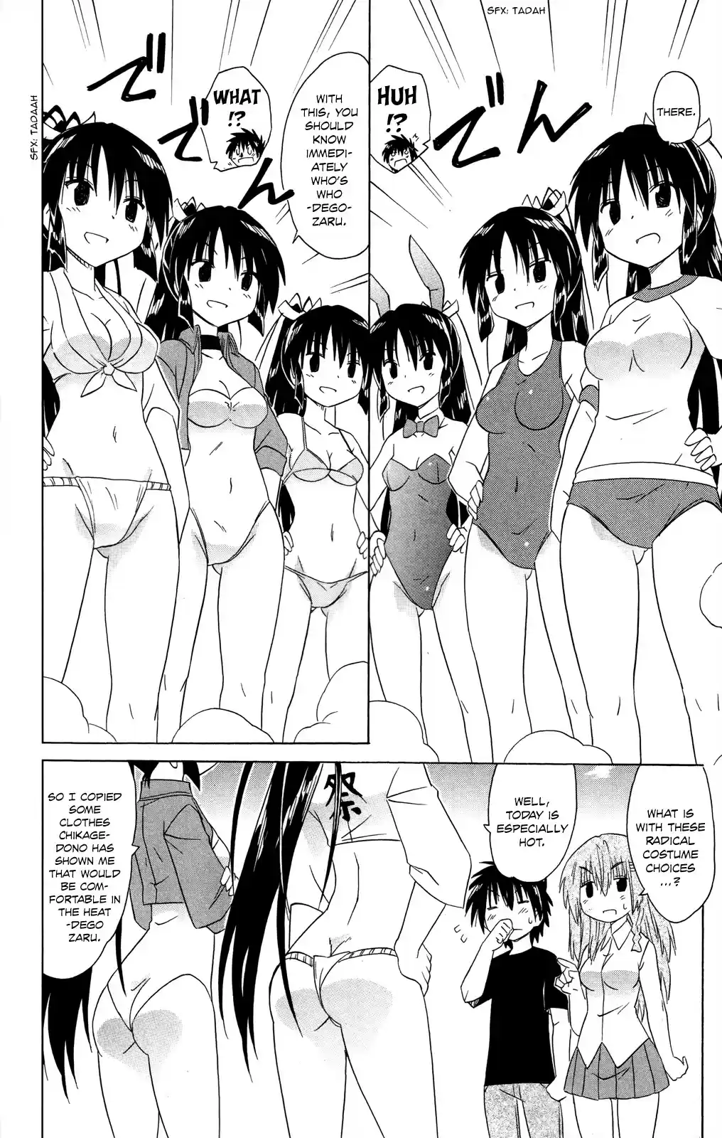 Nagasarete Airantou Chapter 183