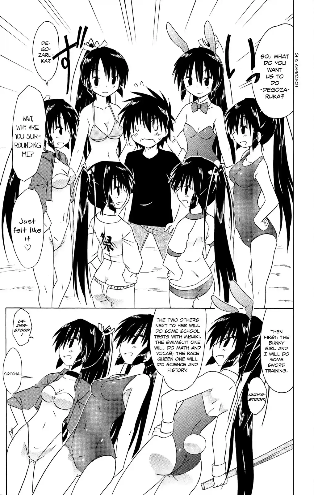 Nagasarete Airantou Chapter 183