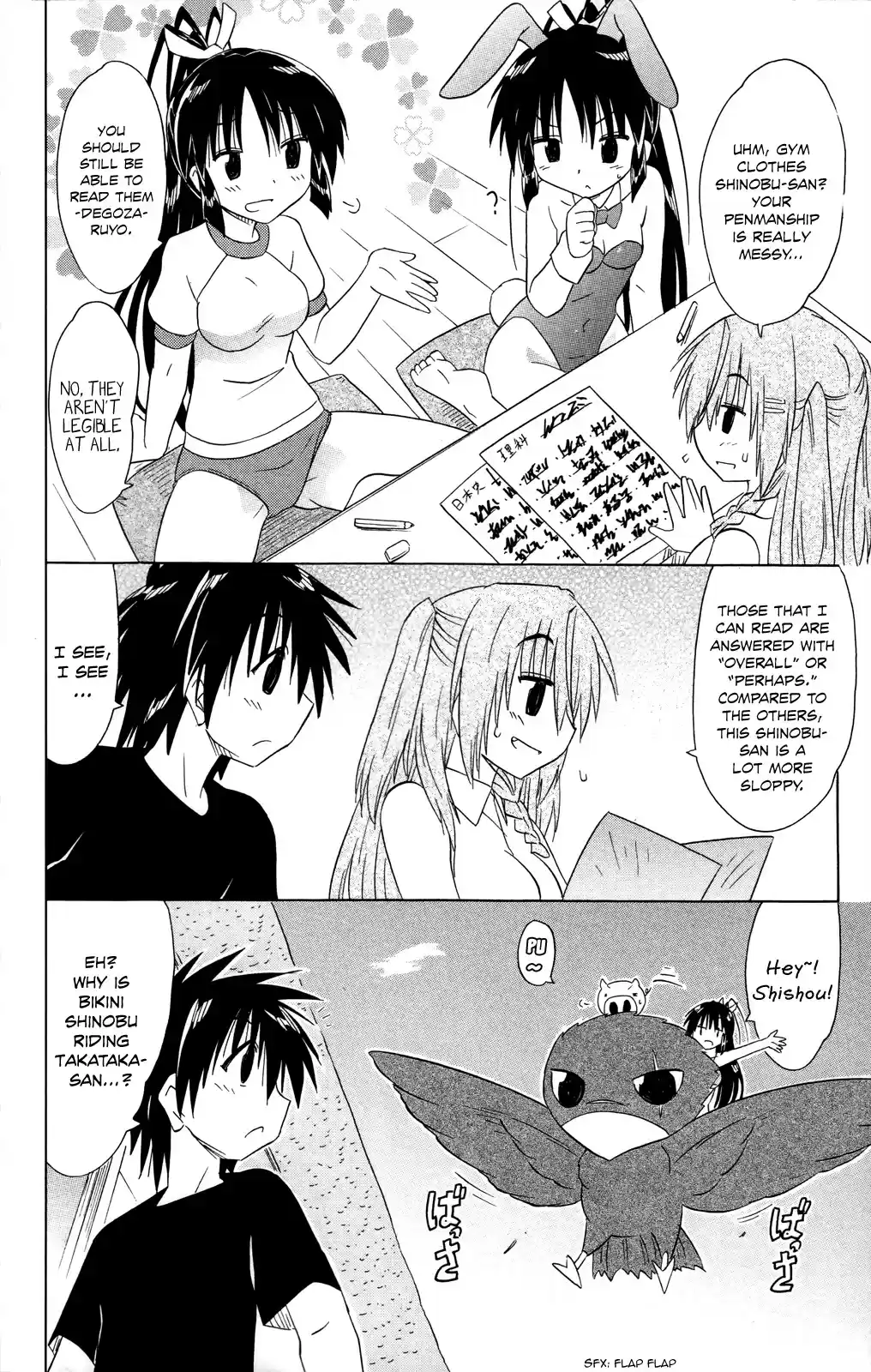 Nagasarete Airantou Chapter 183