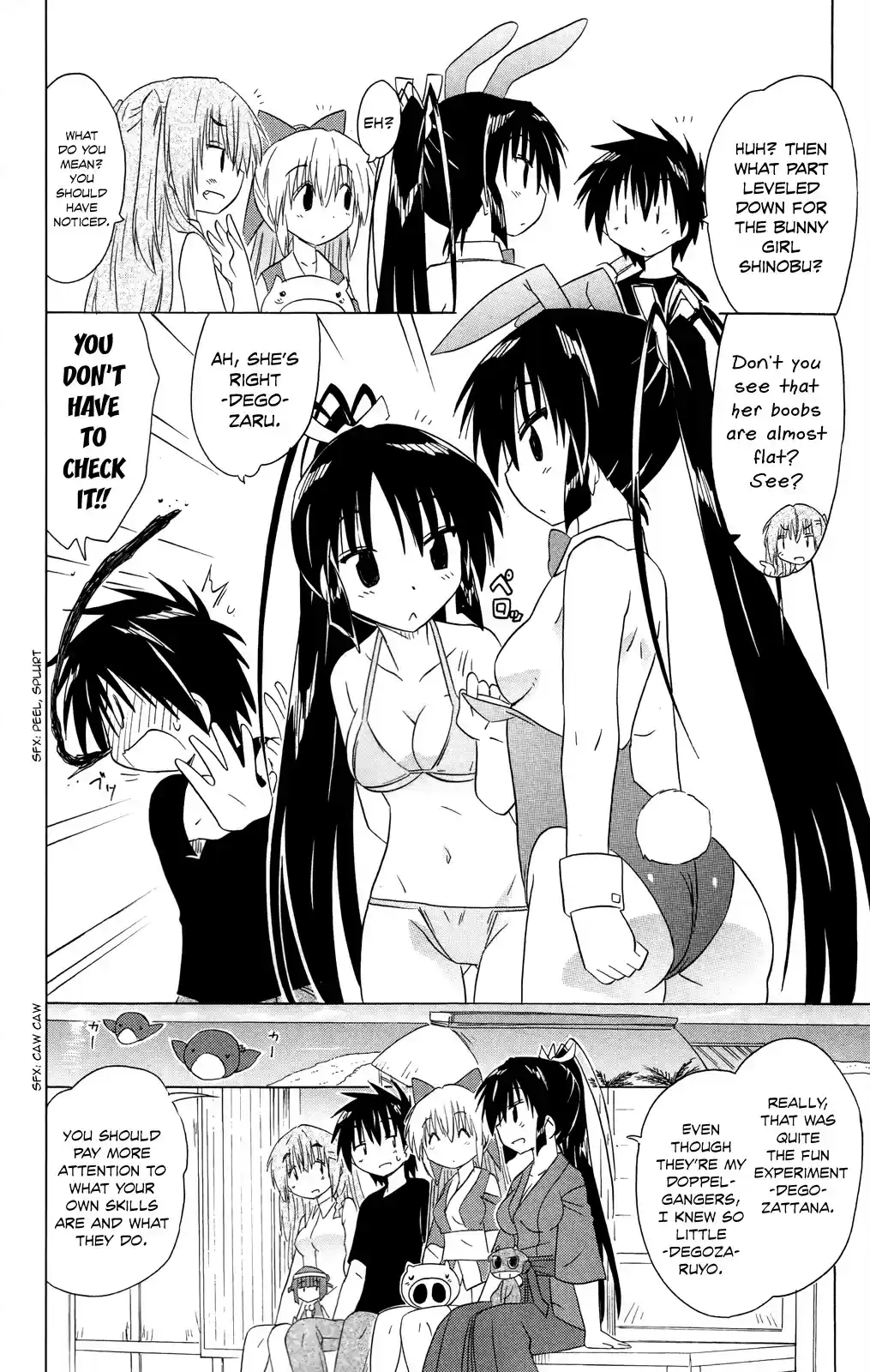 Nagasarete Airantou Chapter 183