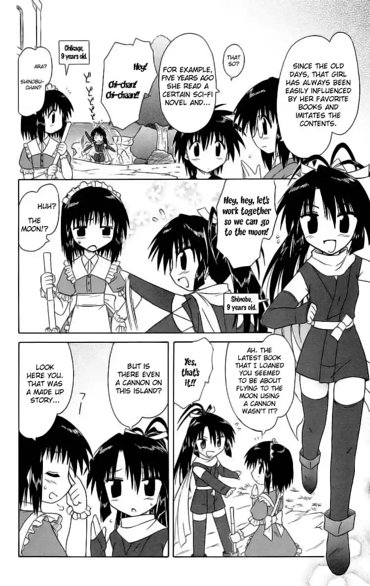 Nagasarete Airantou Chapter 46.5