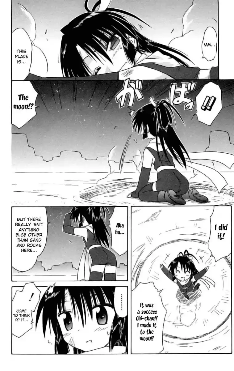 Nagasarete Airantou Chapter 46.5