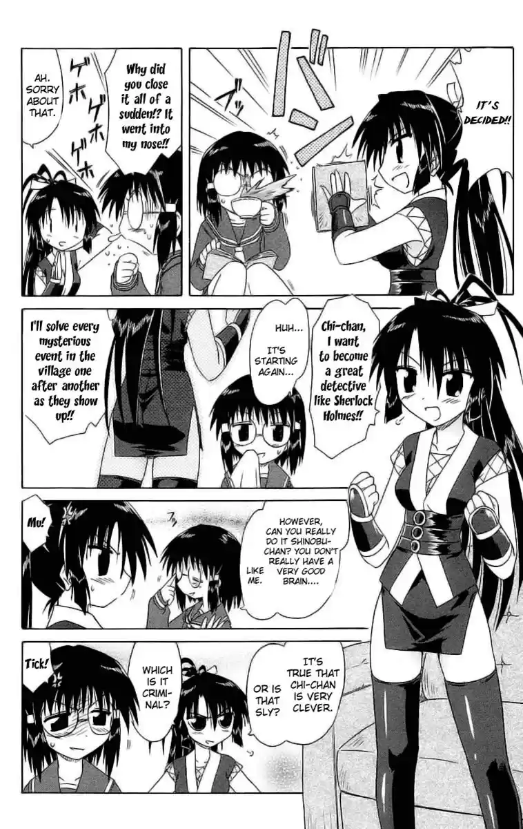 Nagasarete Airantou Chapter 46.5