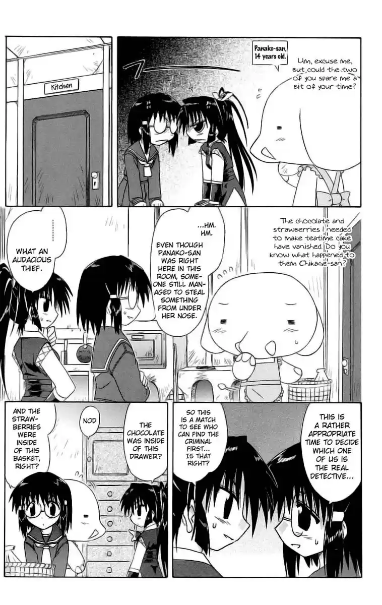 Nagasarete Airantou Chapter 46.5