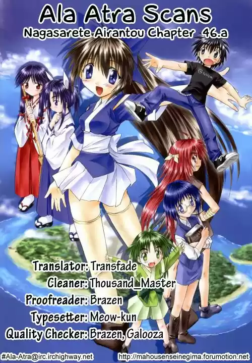 Nagasarete Airantou Chapter 46.5